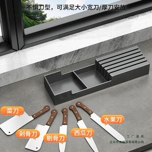 不锈钢刀架置物架卧式刀座横放平放菜刀厨房抽屉内置刀具收纳