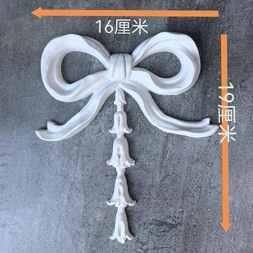 法式石膏线蝴蝶结腰线设计装饰品立体墙面天花拼花吊顶造型简