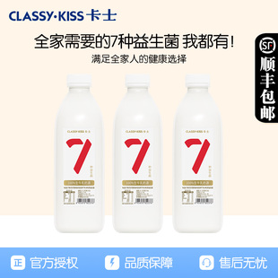 2桶装 1kg 风味发酵乳益生菌无糖酸牛奶 分享装 卡士酸奶007家庭装