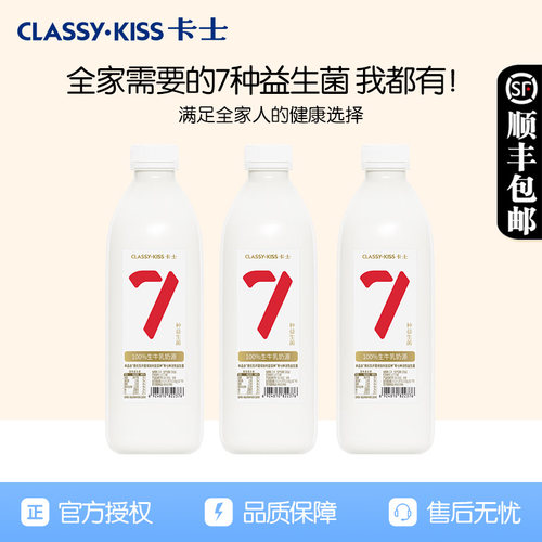 卡士酸奶007家庭装分享装1kg*2桶