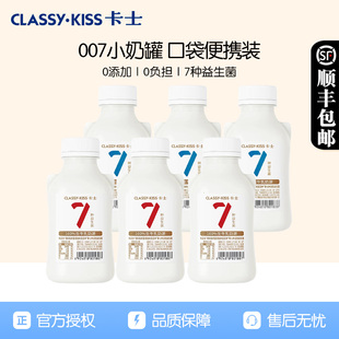 卡士007酸奶440g 1Kg小奶罐全家桶无蔗糖早餐原味酸奶组合装