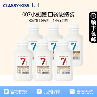 卡士007酸奶440g*6瓶装