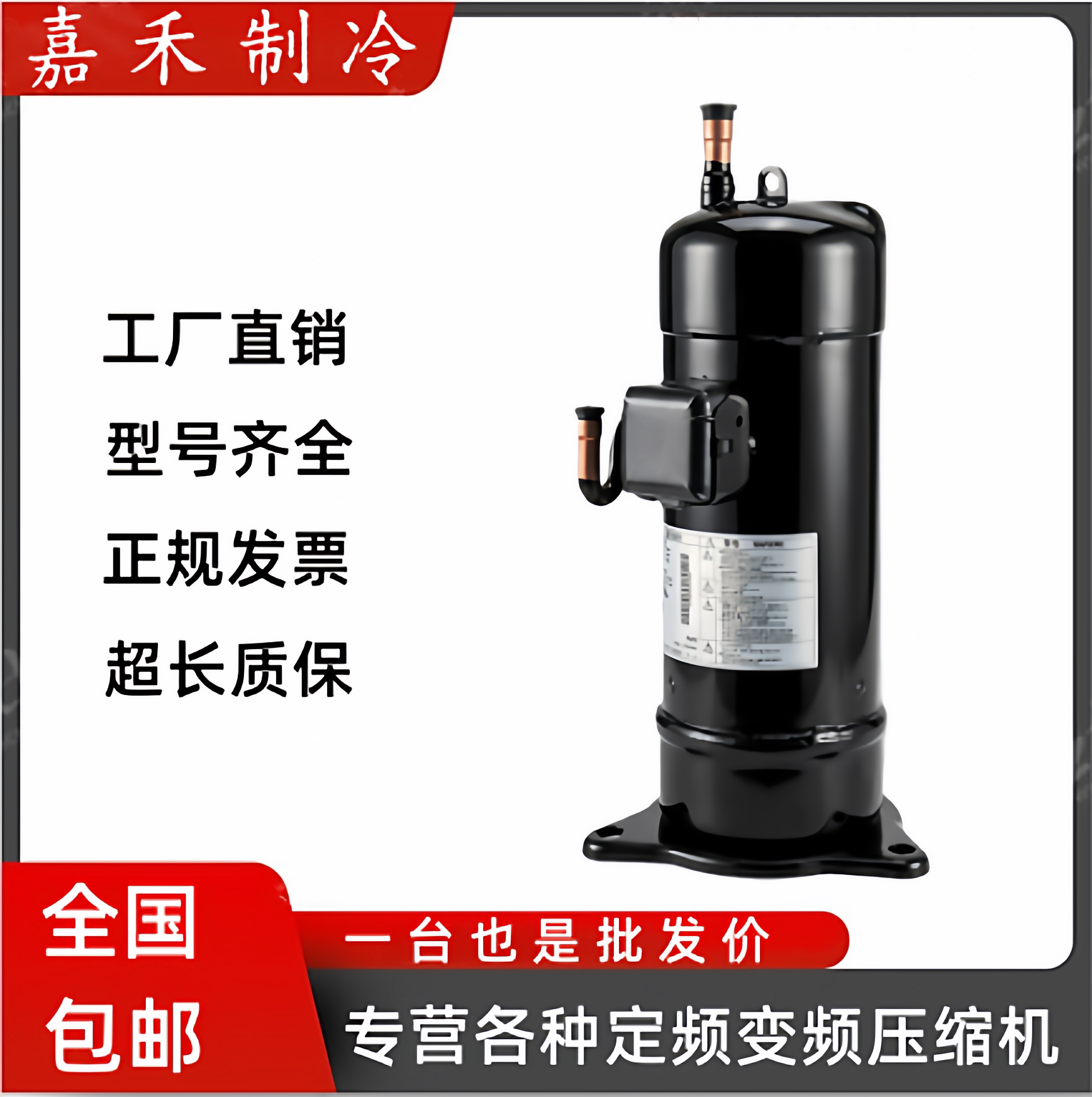 大金7707变频压缩机JT1GCVDKYR