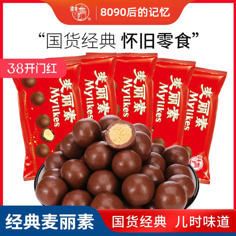 梁丰麦丽素巧克力80g袋装