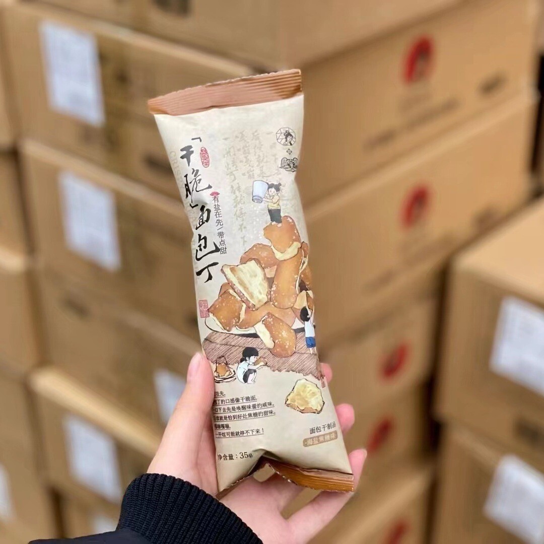茶颜悦色海盐焦糖面包丁35g