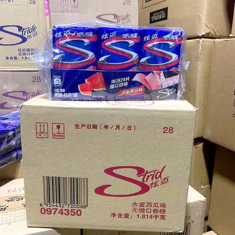 炫迈无糖口香糖28片整箱批发