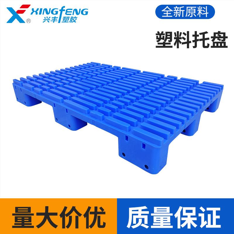 凹槽九脚塑料印刷托盘卡板四开对开凹槽海德堡收纸拍子垫板地堆台