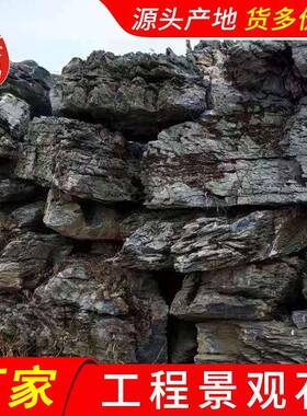 北京英石叠石灰色千层石草坪点缀大英石家庭假山喷泉造景石