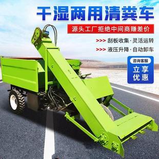 三轮牛粪清理机圈舍扒粪铲粪车不伤地面收集清扫清粪机