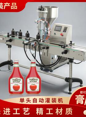 GSLD-1000A单头自动灌装机定量高效率花生酱面霜火锅酱膏液分装机