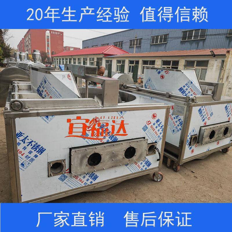 天然气带搅拌自动出料豆腐泡油炸锅操作简电加热油豆腐油炸机