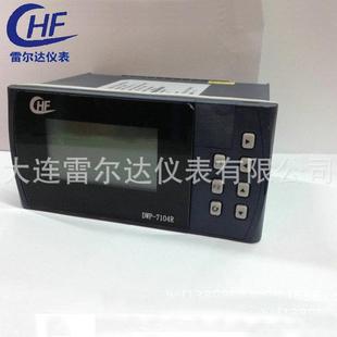 DWP-7100R温度无纸记录仪温度记录仪控制器温度记录仪调节器