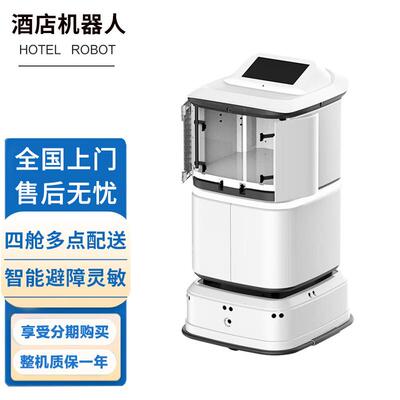 医院配送机器人室内外立体避障智能导航多单连送药品运输送达提醒