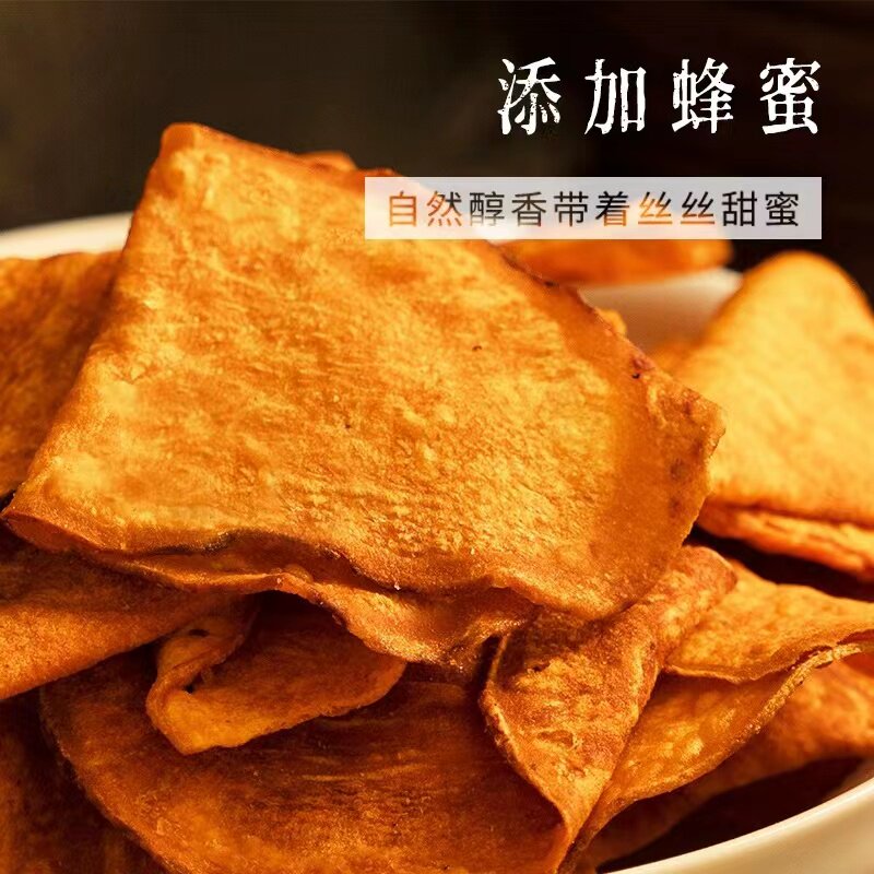 原切红薯酥脆香甜天然番薯干休闲零食下午茶追剧