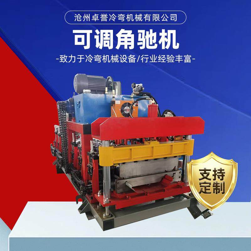 角驰压瓦机全自动430角驰压瓦机数控彩钢瓦楞板成型机角驰板设备,五金/工具,其他机械五金,淘宝优惠券,粉丝福利购,淘宝优惠卷