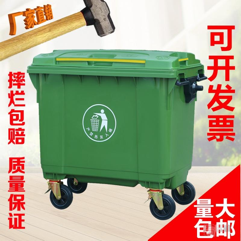 台州厂家直销660L塑料环卫垃圾桶户外大号街道物业小区垃圾车