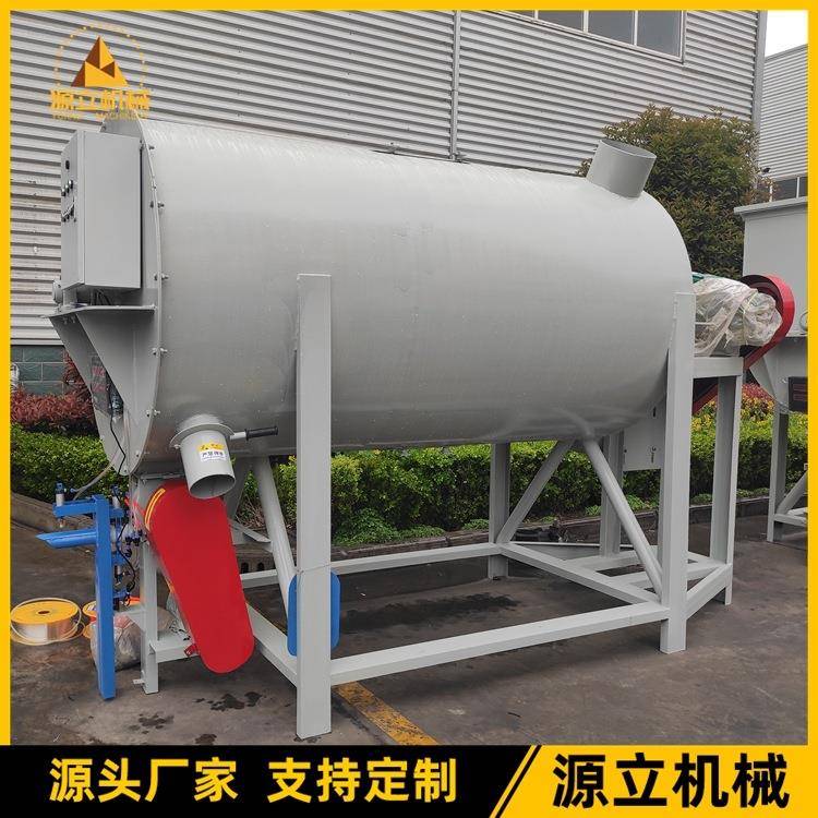 厂家直销轻质石膏搅拌机碳钢搅拌罐预混料腻子搅拌设备厂家