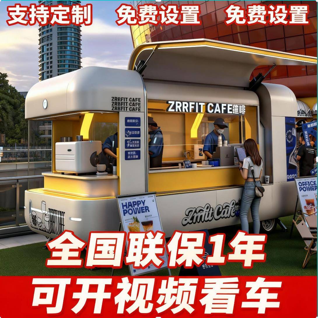 摆摊车多功能餐车咖啡奶茶夜市移动四轮小吃车飞翼门花车工厂直销