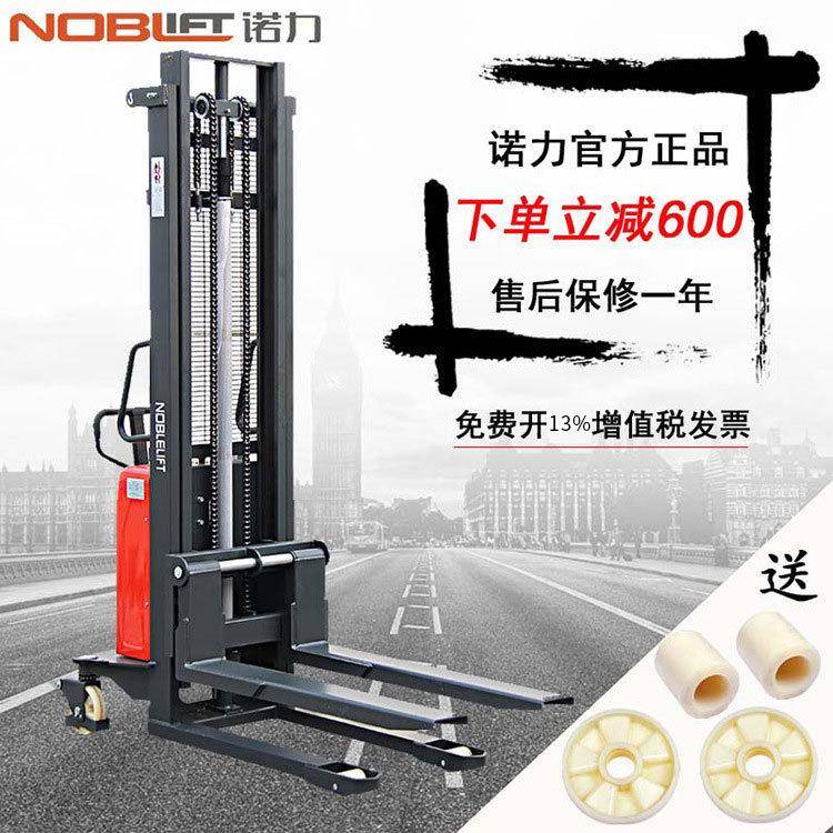 电动叉车半电动堆高车电动液压半自动升高车2吨升高1.5米叉