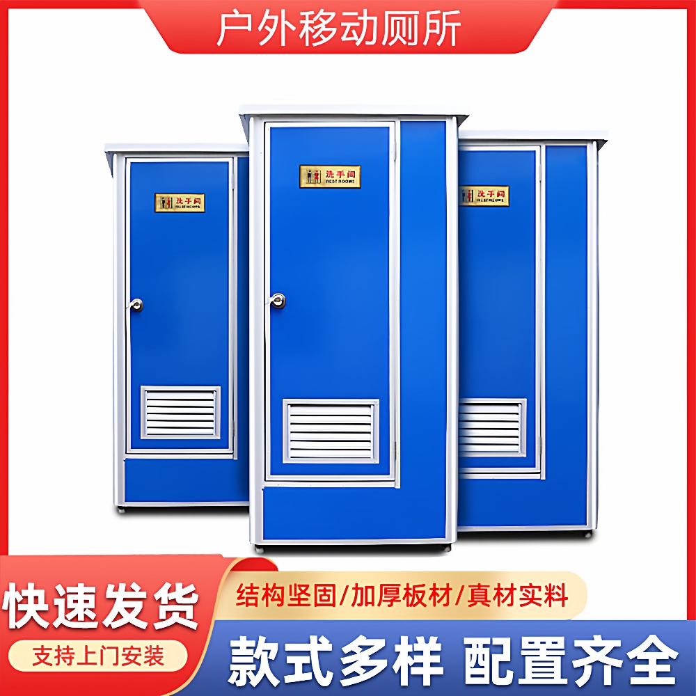 工地简易彩钢移动厕所厂家农村旱厕改造环保厕所成品户外淋浴一体