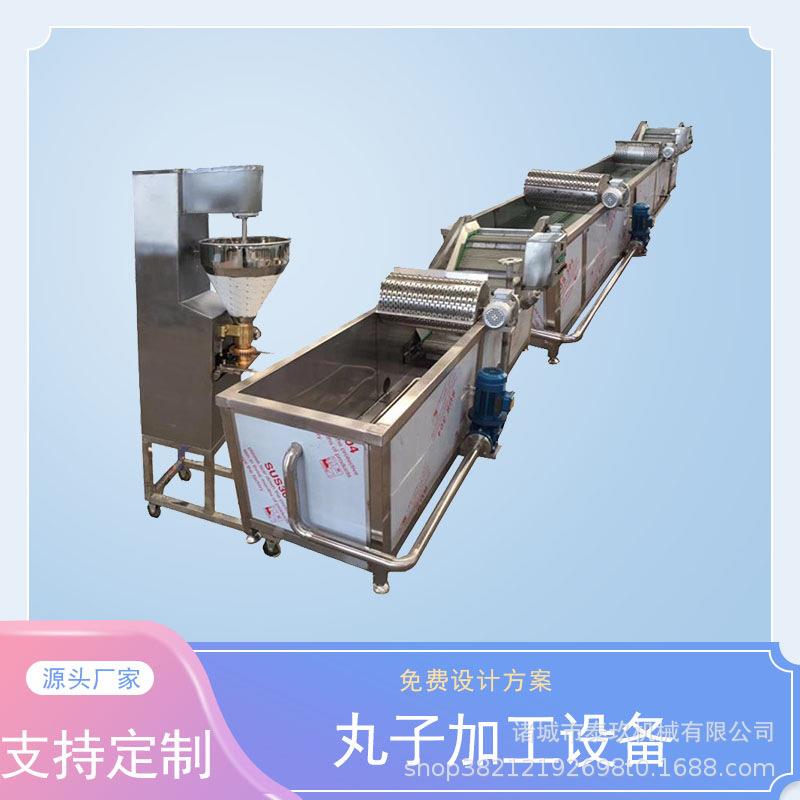 潮汕牛肉丸机器鱼丸肉泥加工设备鸡肉丸成型机做肉丸子机器全自动