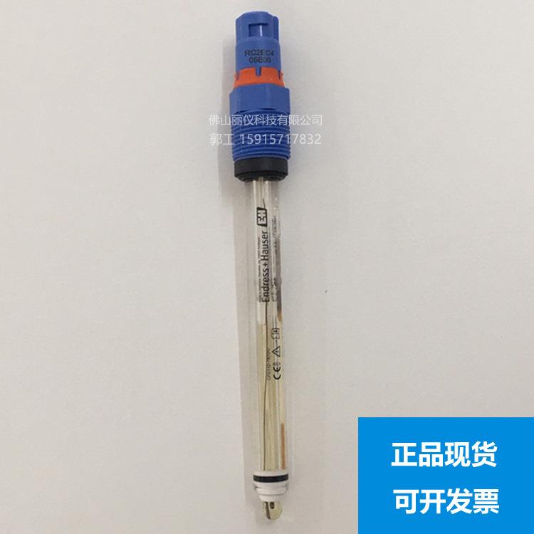 PH电极防爆CPS11D-7BT2G现货CPS11D-7BA2GCPS11D-7AA21