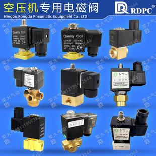 空压机进气加载电磁阀ODE维修配件菱型螺杆机常闭31A1FV15 原装