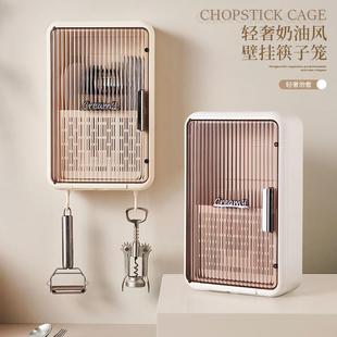 轻奢奶油风台面壁挂筷子笼家用厨房餐具沥水收纳盒置物筷架小型