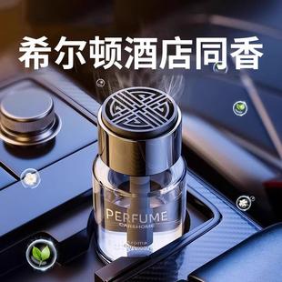车内高级香氛持久留香汽车专用淡香水除异味摆件 车载香薰2025新款
