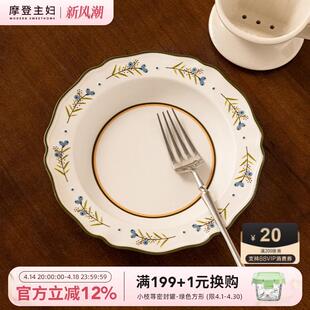 高级感餐具餐盘沙拉甜品早餐盘 摩登主妇陶瓷盘子家用菜盘2025新款