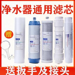 沁园净水器滤芯uf 1004滤芯 01e全套家用1002前三级五级沁园qg