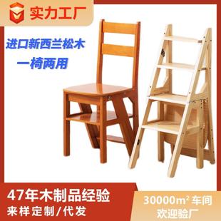 楼梯椅三四步登高梯室内两用创意梯凳多功能折叠凳子家用加厚实木