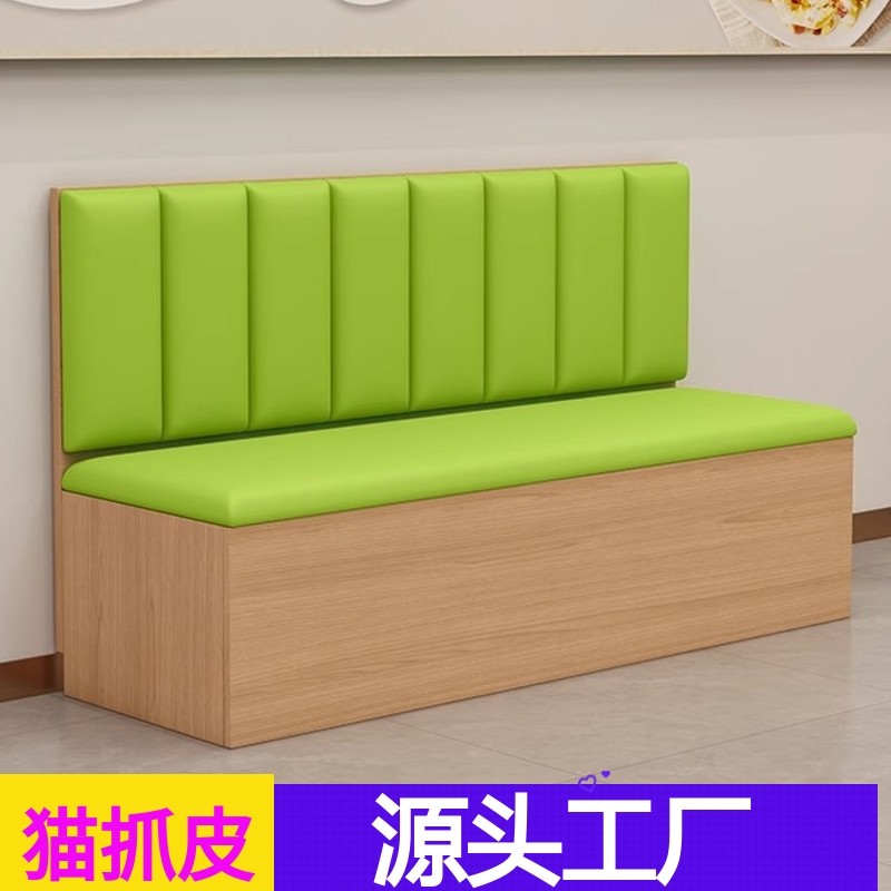 带软包靠背可储物换鞋凳理发店小沙发可躺长条凳卡座收纳坐椅子