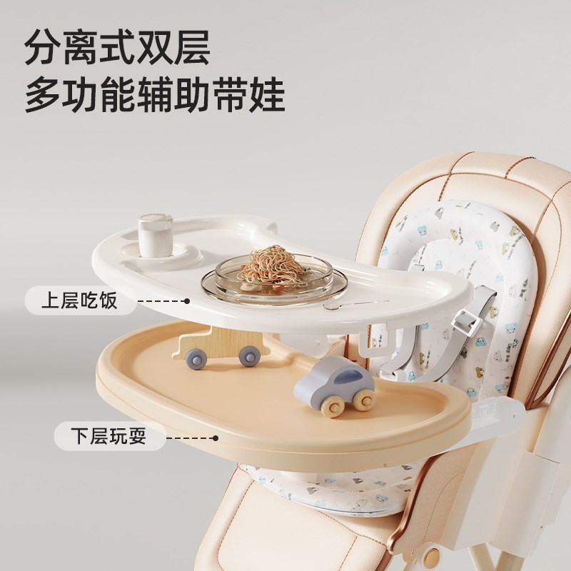宝宝餐椅0到6岁家用防侧翻可折叠餐桌椅婴儿摇椅2025新款椅子