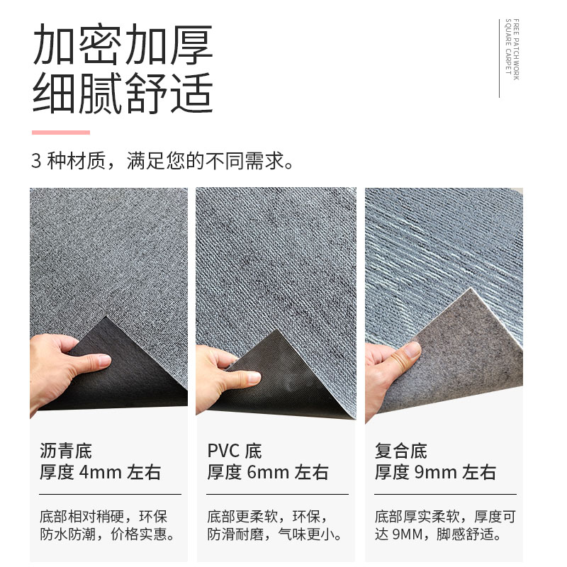 办公室地毯方块拼接PVC阻燃会议室写字楼台球厅客厅卧室隔音地垫
