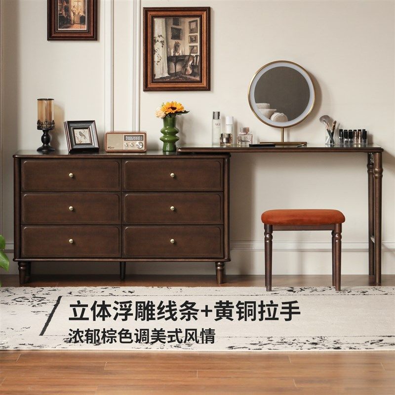 源氏木语实木梳妆台斗柜一体美式复古化妆桌卧室简约伸缩化妆台