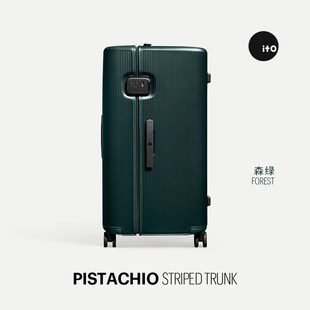 iF奖ITO PISTACHIO STRIPED TRUNK轻便行李箱户外旅行拉杆箱