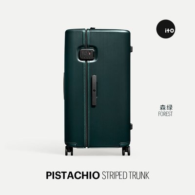 iF奖ITO PISTACHIO STRIPED TRUNK轻便行李箱户外旅行拉杆箱