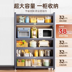 厨房微波炉防尘置物柜家用落地多层置物架碗筷柜餐边柜橱柜收纳柜