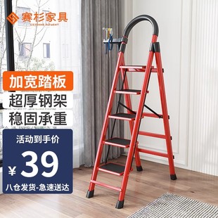 梯子家用折叠室内人字梯可伸缩便携加厚室外多功能五步爬梯铝合金