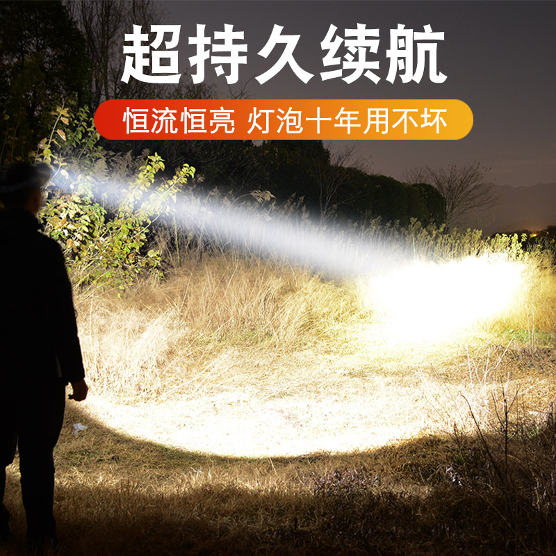 2022恒流P200头灯疝气强光充电超亮分体头戴式手电筒激光炮钓鱼灯