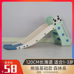 萌兔儿童滑滑梯室内家用宝宝游乐场幼儿园小型多功能玩具游戏乐园