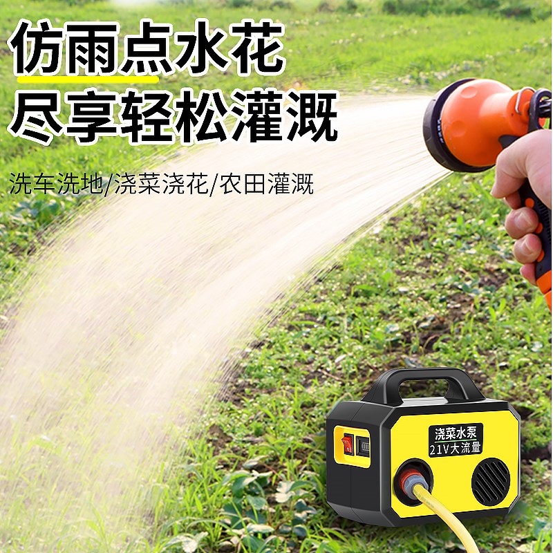 浇菜神器浇水机农用浇地抽水机灌溉充电式农村菜地锂电自动抽水泵