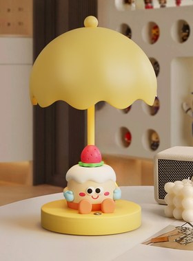 创意蛋糕台灯摆件卧室小夜灯儿童房床头睡眠灯男女孩乔迁生日礼物