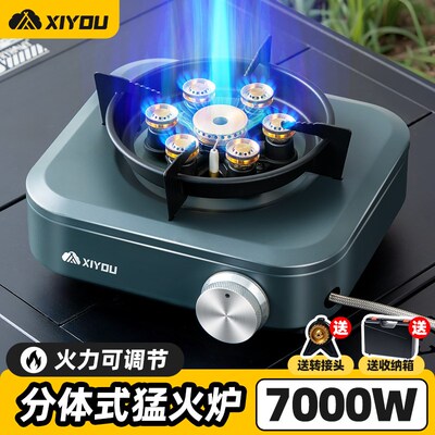 卡式炉户外便携式分体式煮茶炉卡磁炉露营炊具新款炉具猛火分离式