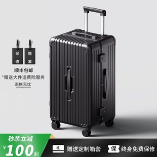 波尔盾2025新款行李箱女大容量24寸铝框旅行箱男学生拉杆密码箱子