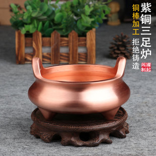 缘起阁手工纯紫铜三足仿古桥耳宣德熏香炉盘檀供奉佛家用室内创意