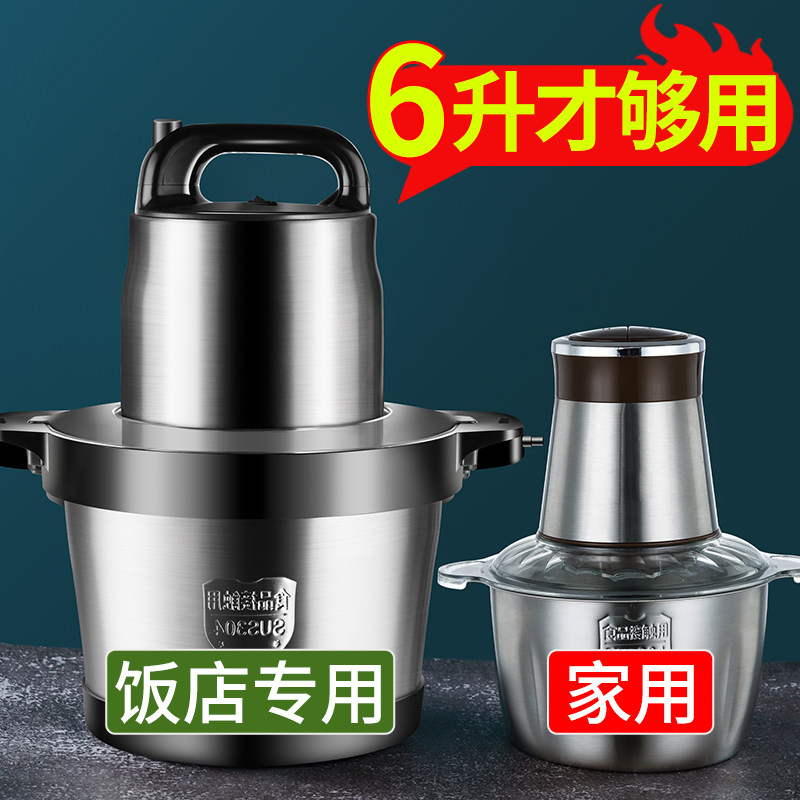 绞肉机多功能家用电动小型大容量搅拌饺搅碎菜器打肉馅商用料理机,厨房电器,绞肉/碎肉/绞菜机/佐料机,淘宝优惠券,粉丝福利购,淘宝优惠卷