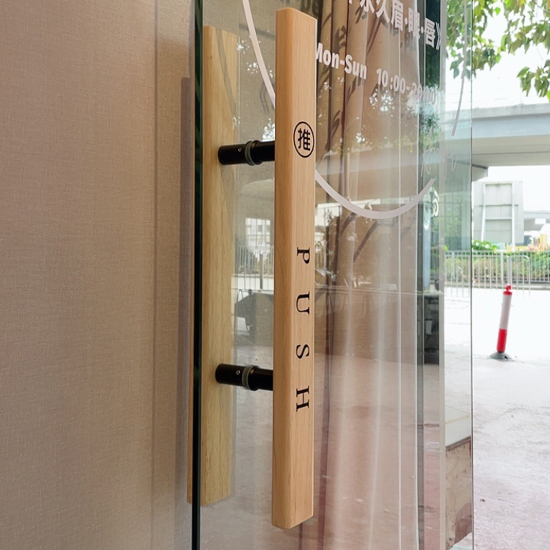 玻璃门拉手定制实木中式门把手手柄推拉扶手原木门拉把手大门对装