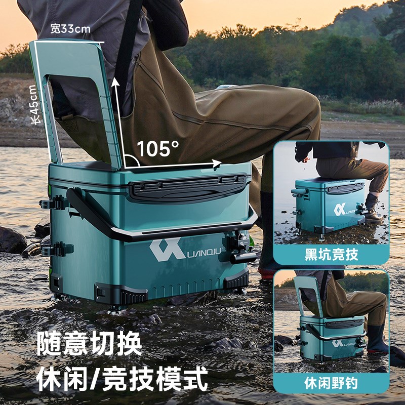 连球36升钓箱新式2024新款全套钓鱼箱可坐台钓箱多功能竞技免安装